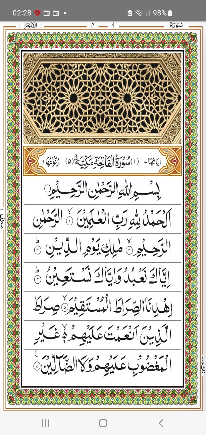 Quran Flip - Al-Fatiha Chapter